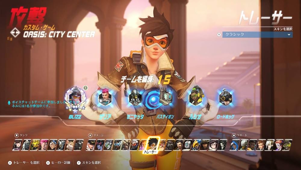 Amazon.co.jp: オーバーウォッチ レジェンダリー・エディション Amazon.co.jp: オーバーウォッチ レジェンダリー・エディション